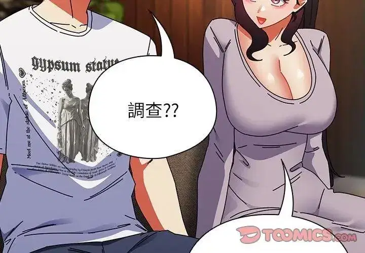 第102話
