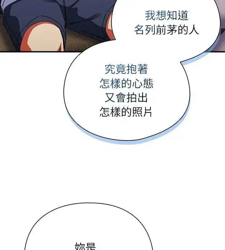 第102話