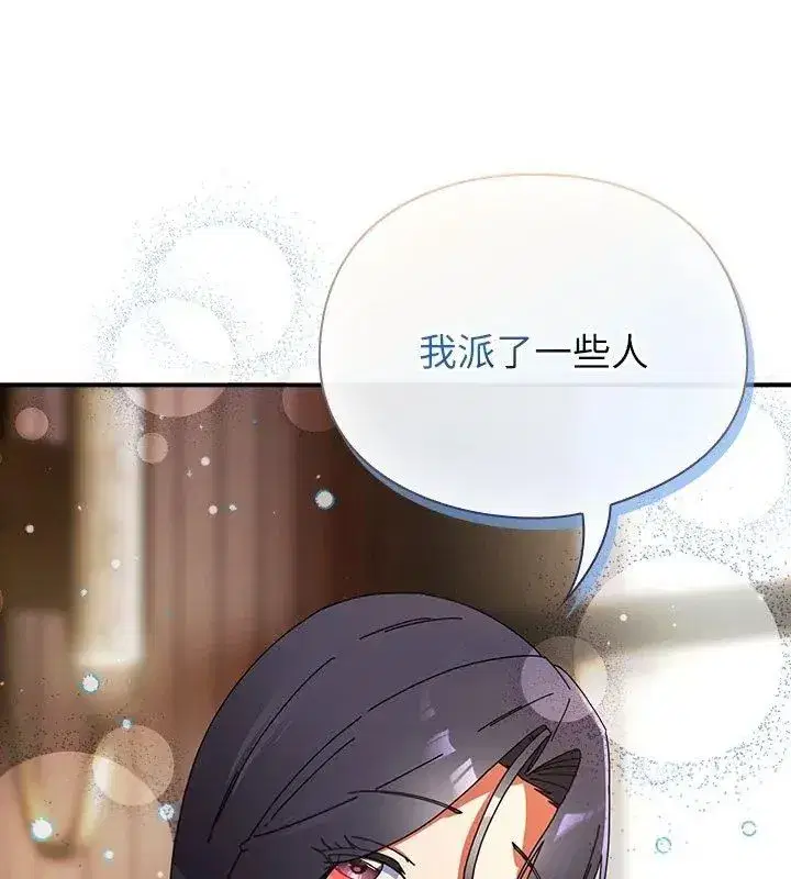 第102話