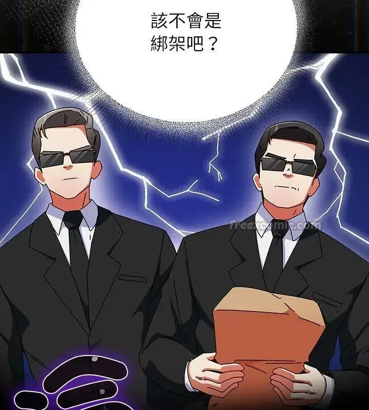 第102話