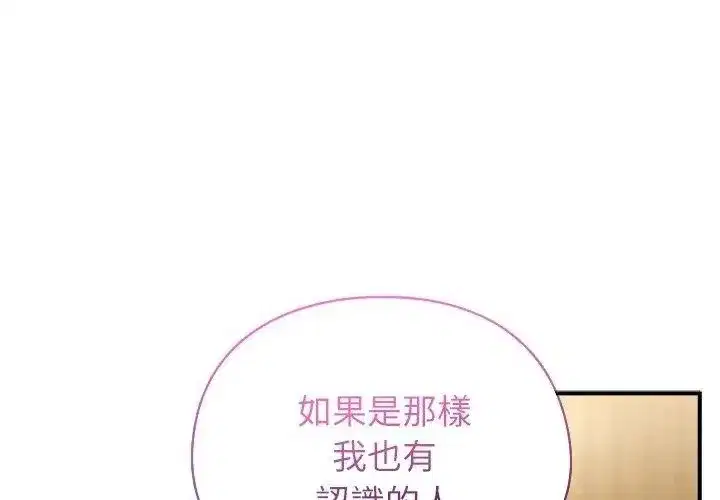 第102話