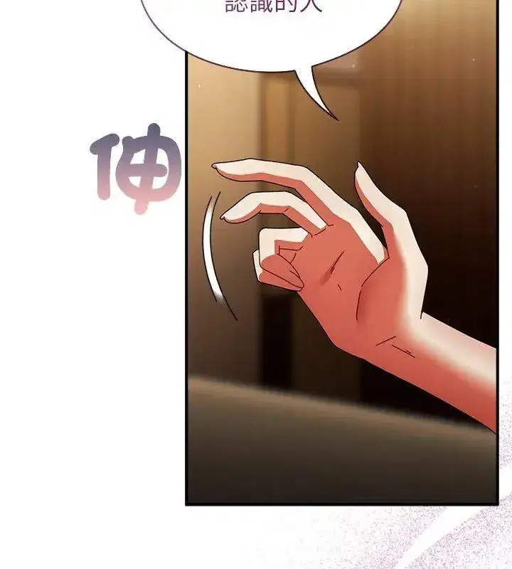 第102話