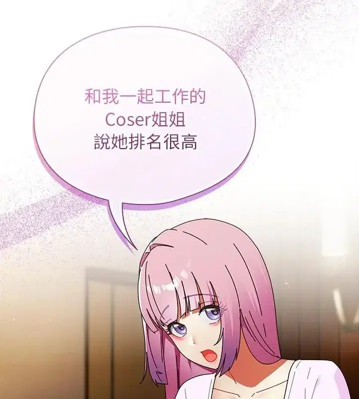 第102話