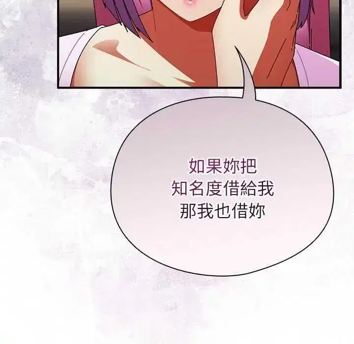 第103話