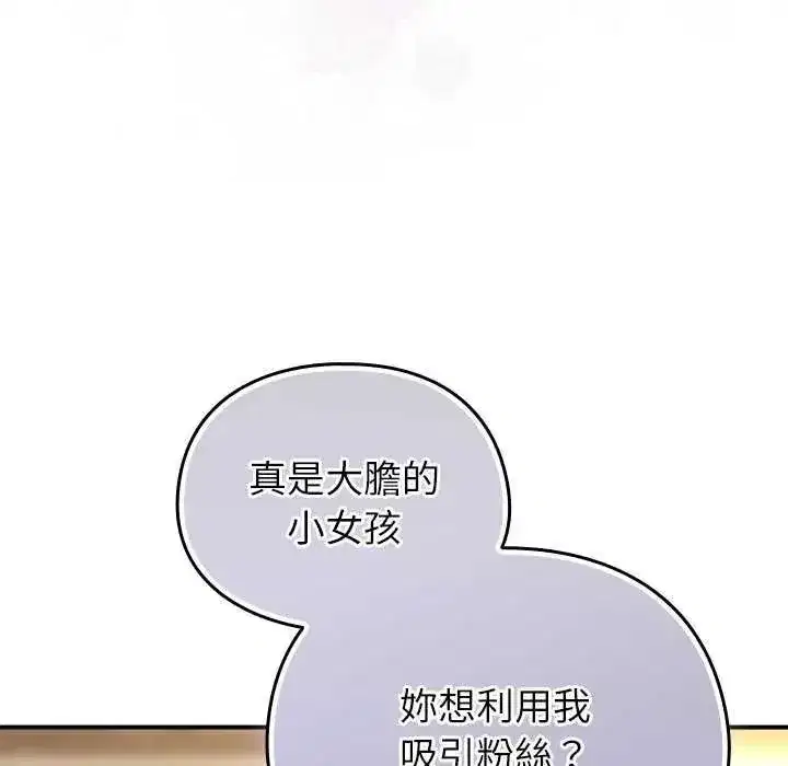 第103話