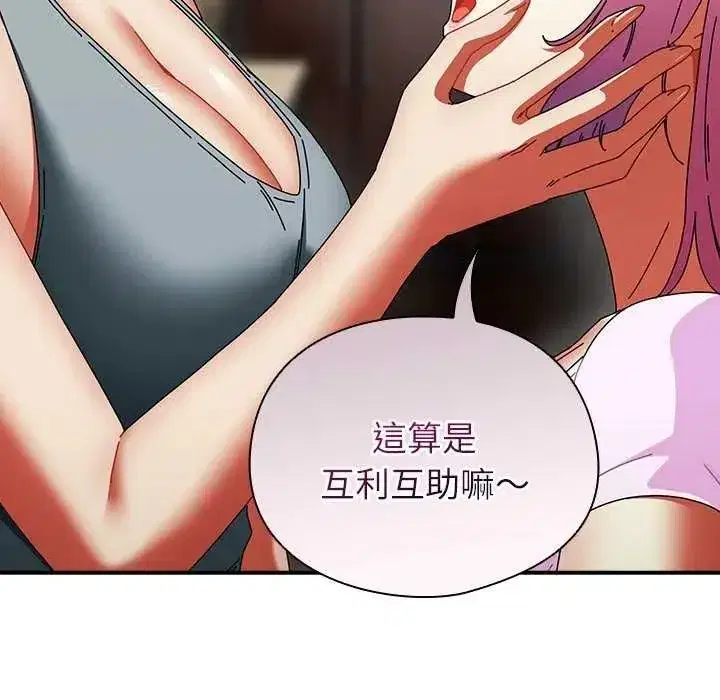 第103話