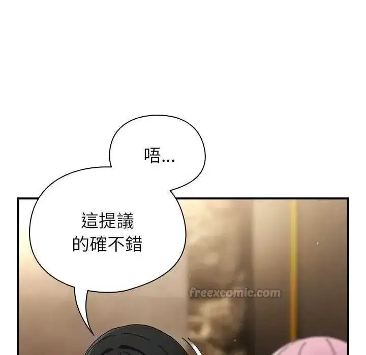 第103話