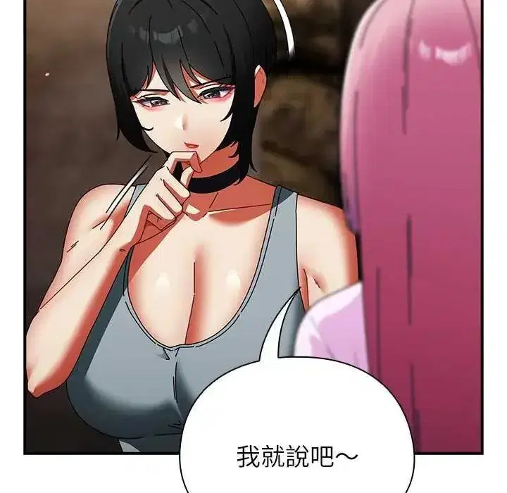 第103話