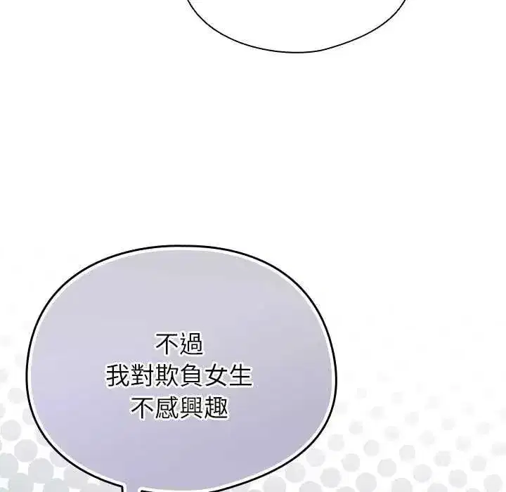第103話
