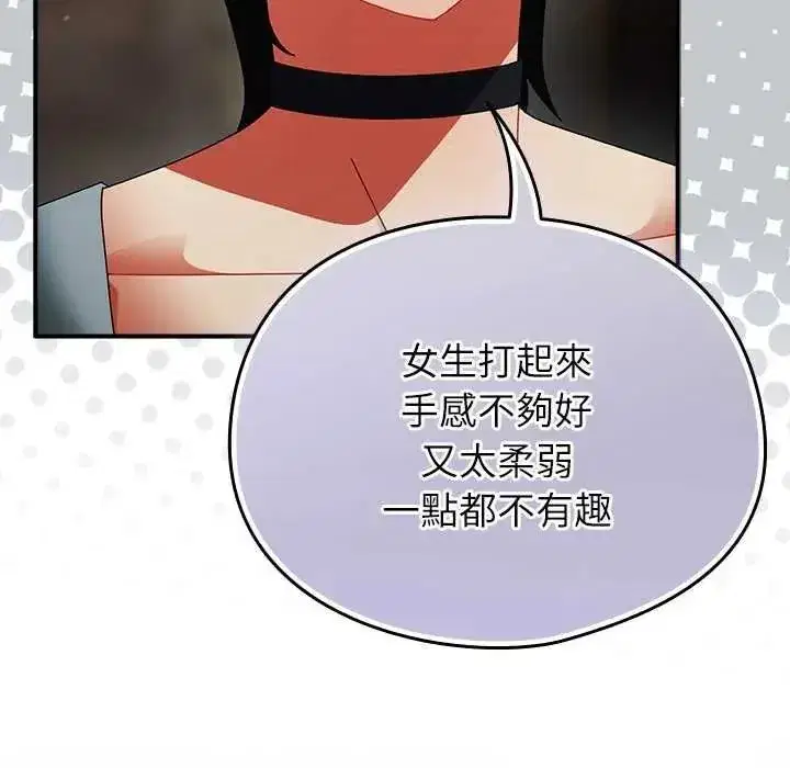 第103話