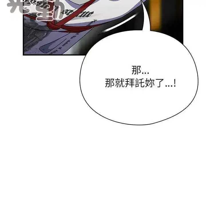 第103話