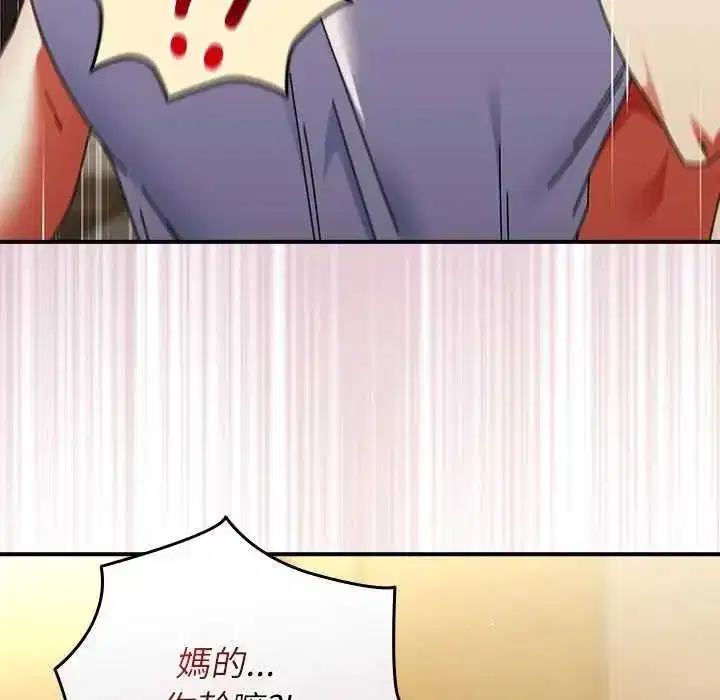 第103話