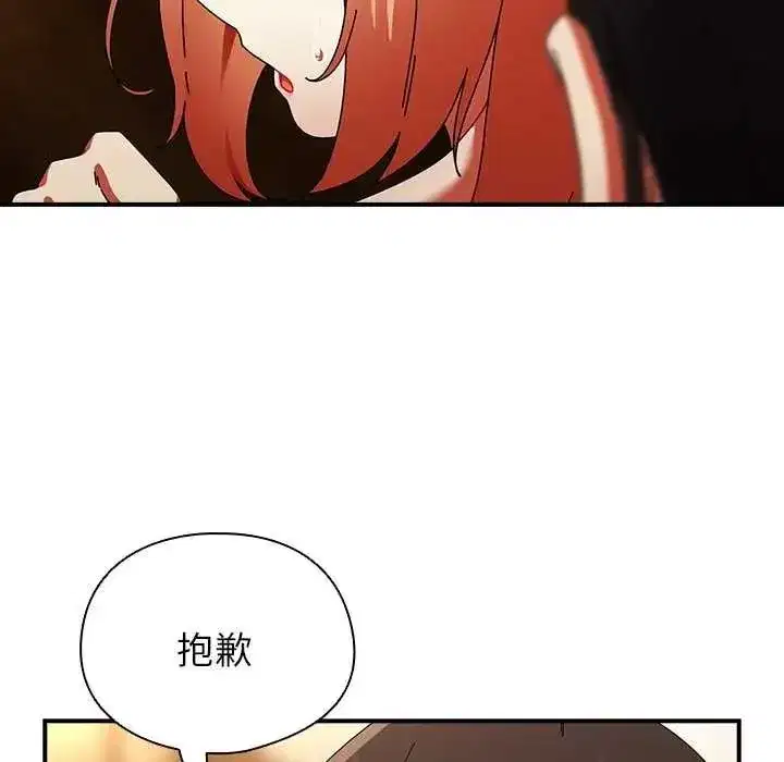 第103話
