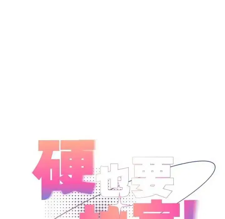 第103話