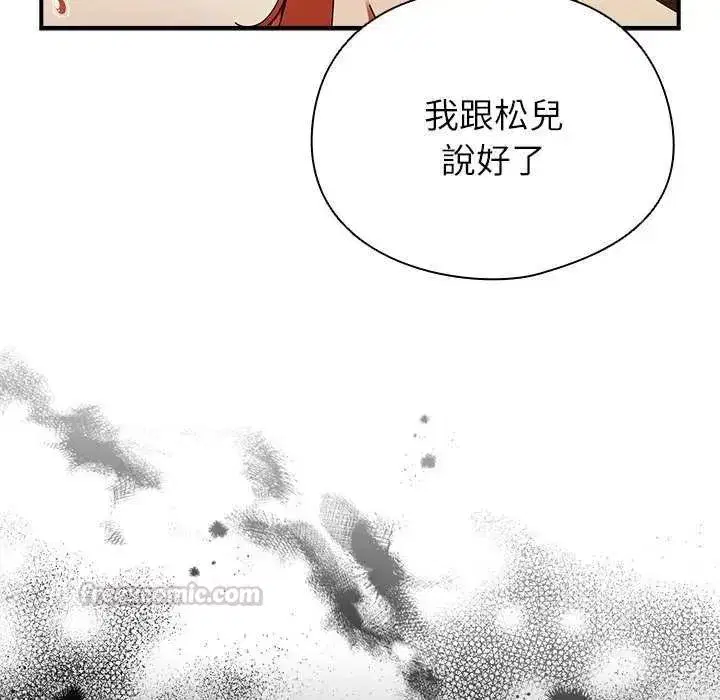 第103話