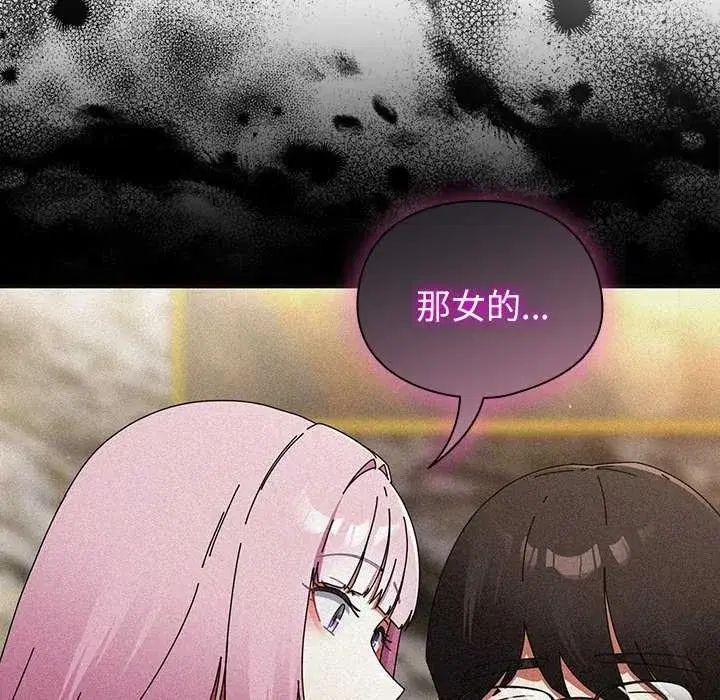 第103話
