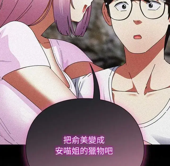 第103話