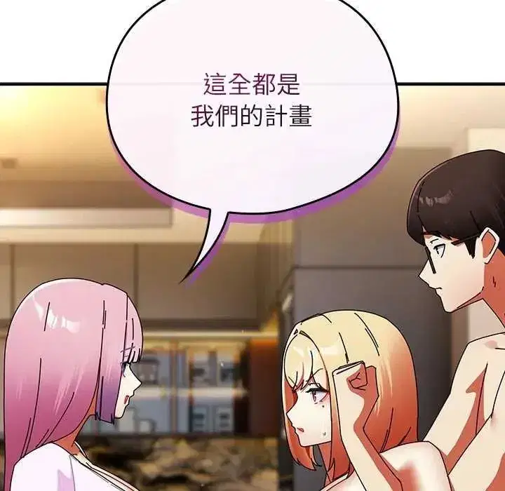 第103話