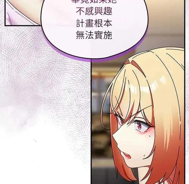 第103話