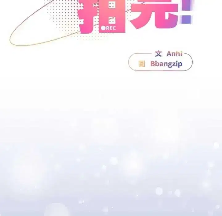 第103話