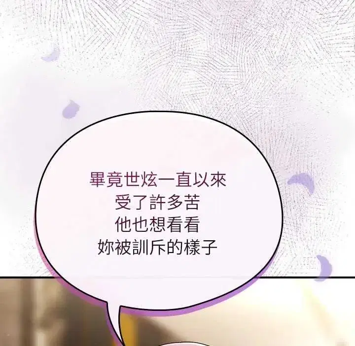 第103話