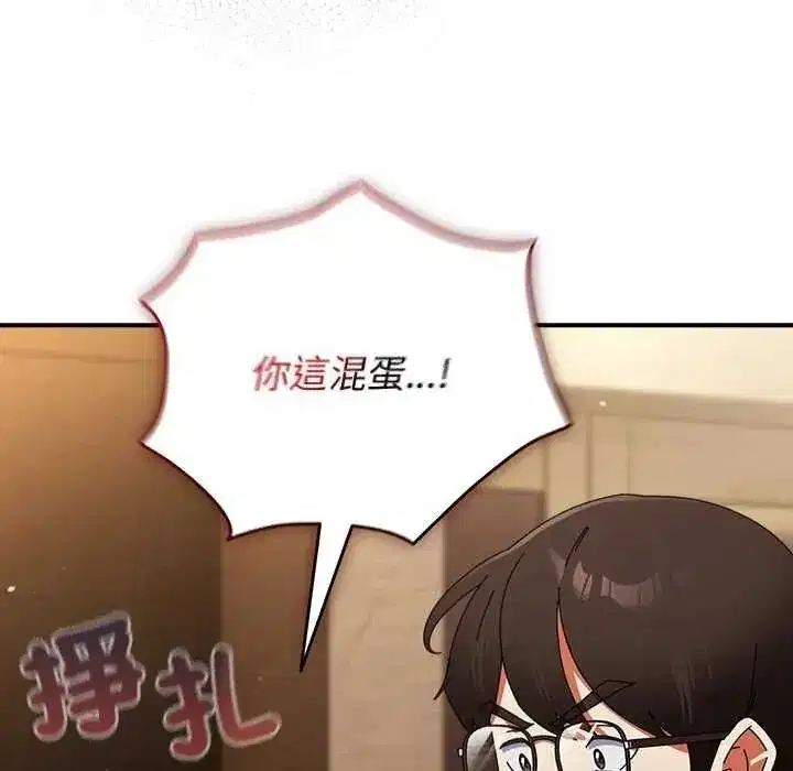 第103話