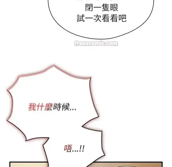 第103話