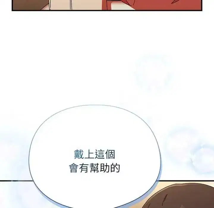 第103話
