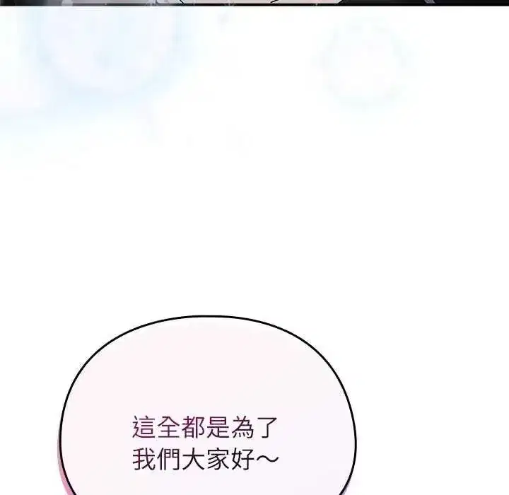 第103話