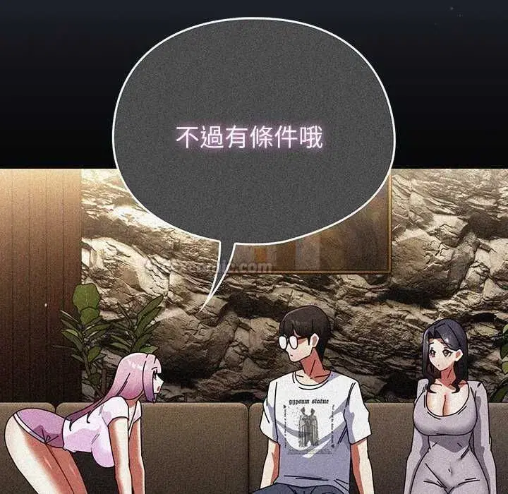 第103話