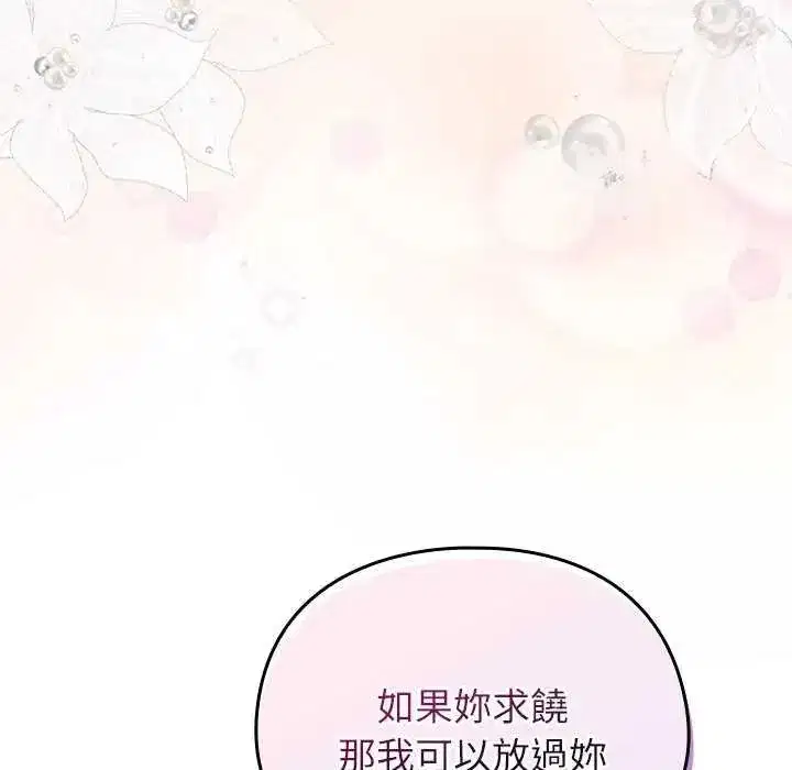 第103話