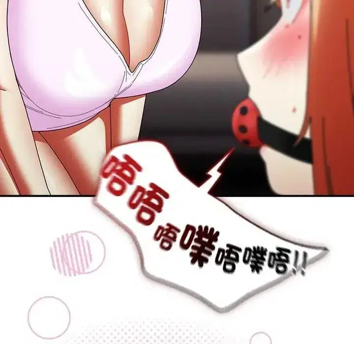 第103話
