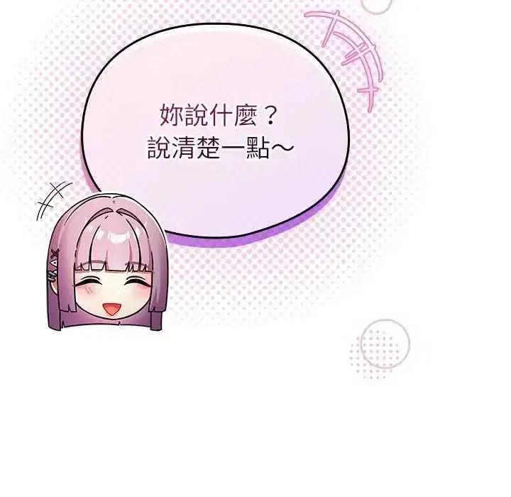 第103話