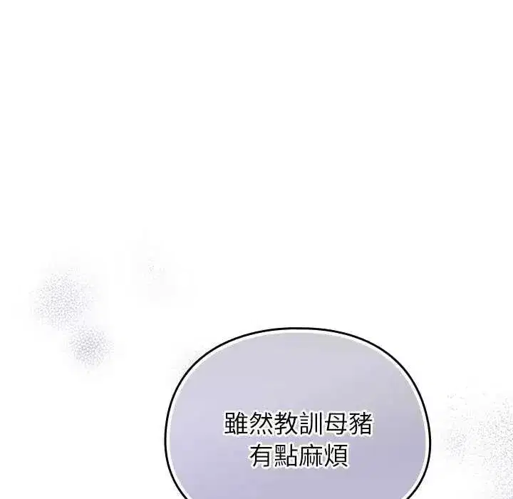 第103話