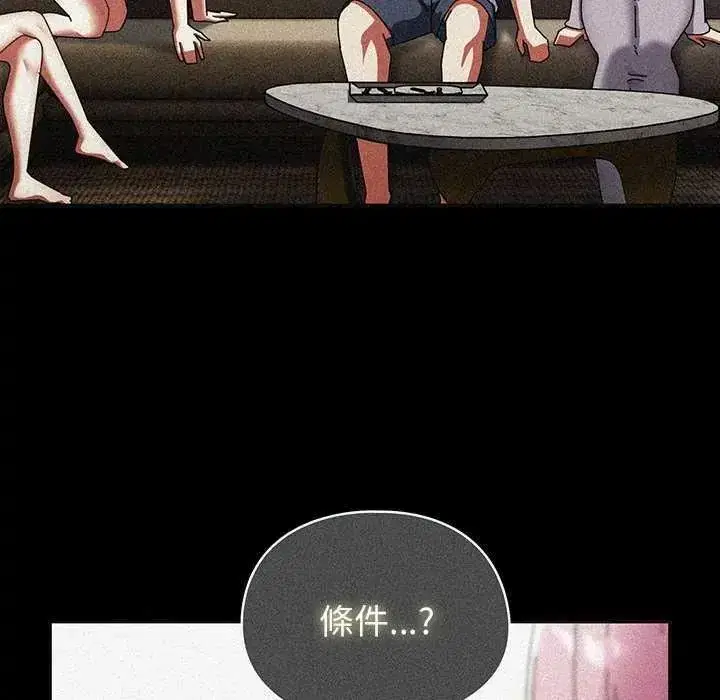 第103話