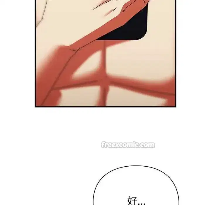 第103話