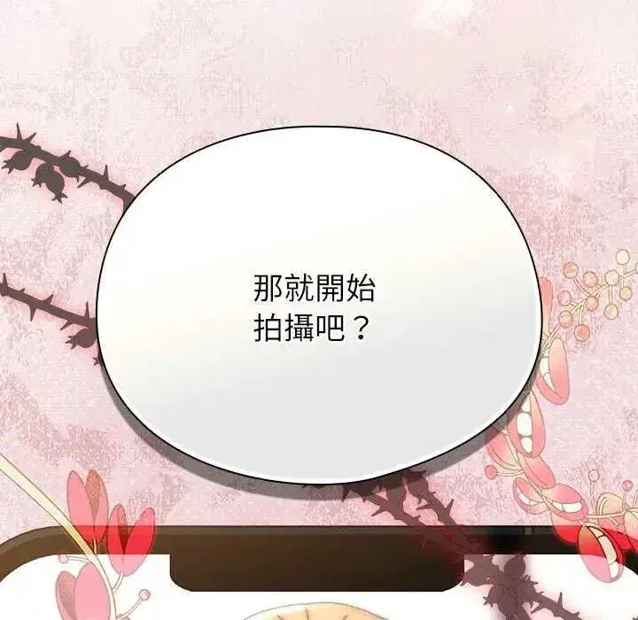 第103話