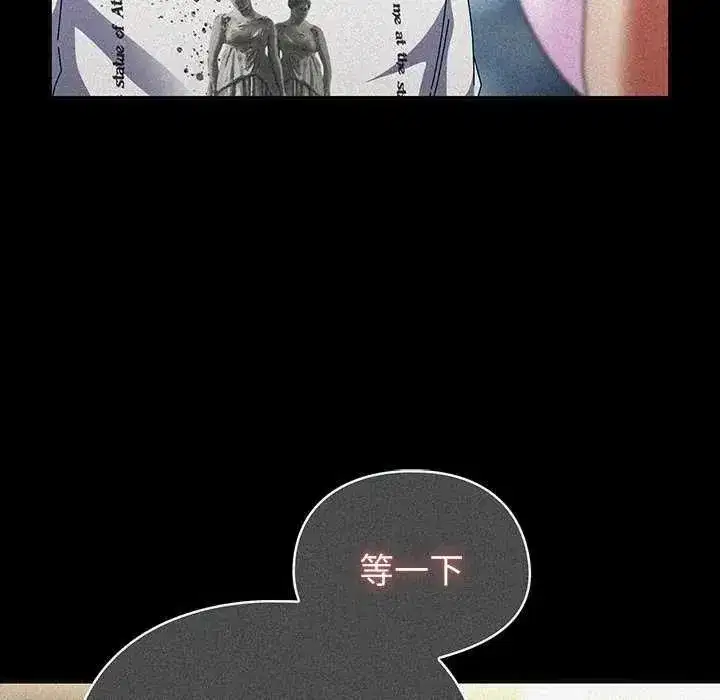 第103話