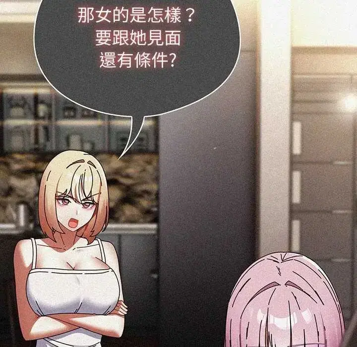 第103話
