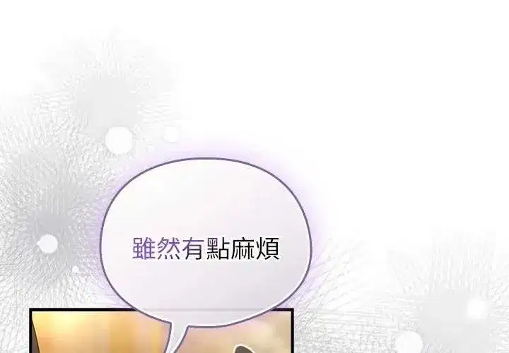 第103話