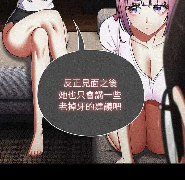 第103話