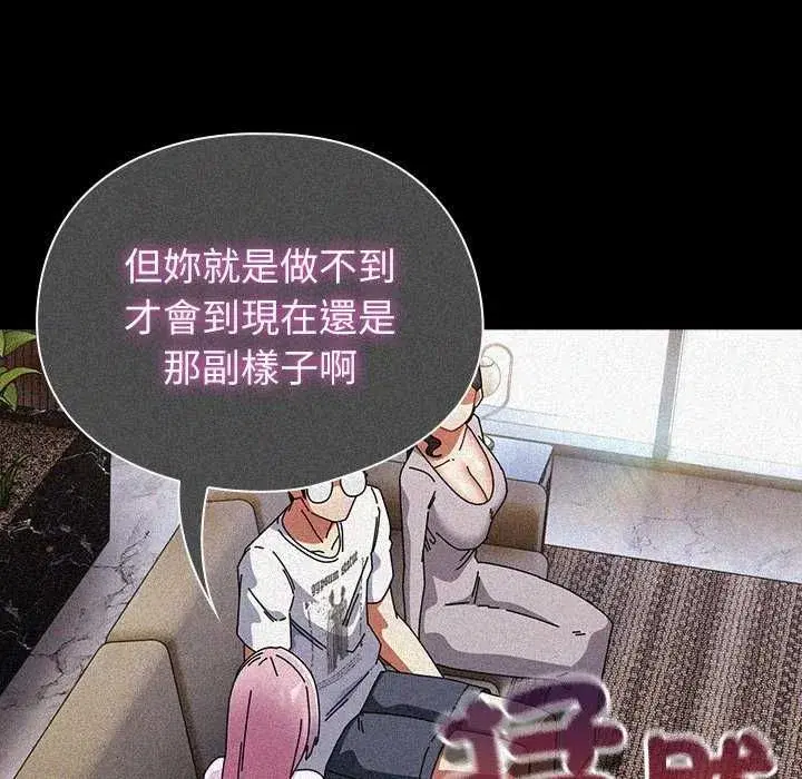 第103話
