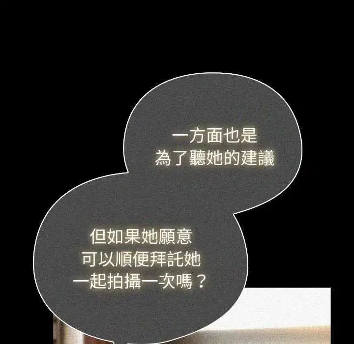第103話