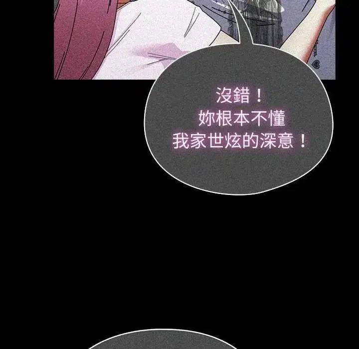 第103話