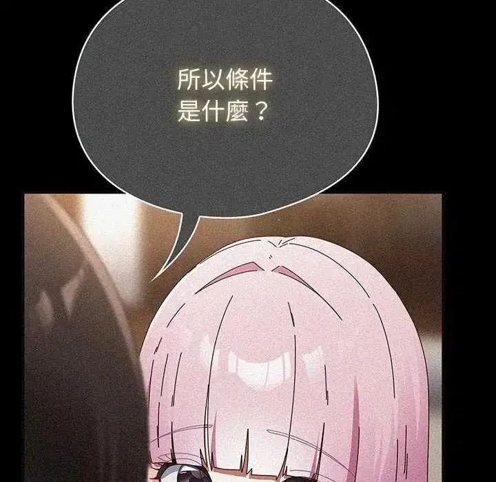 第103話