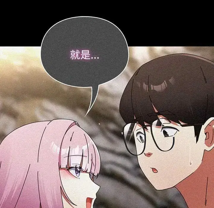 第103話