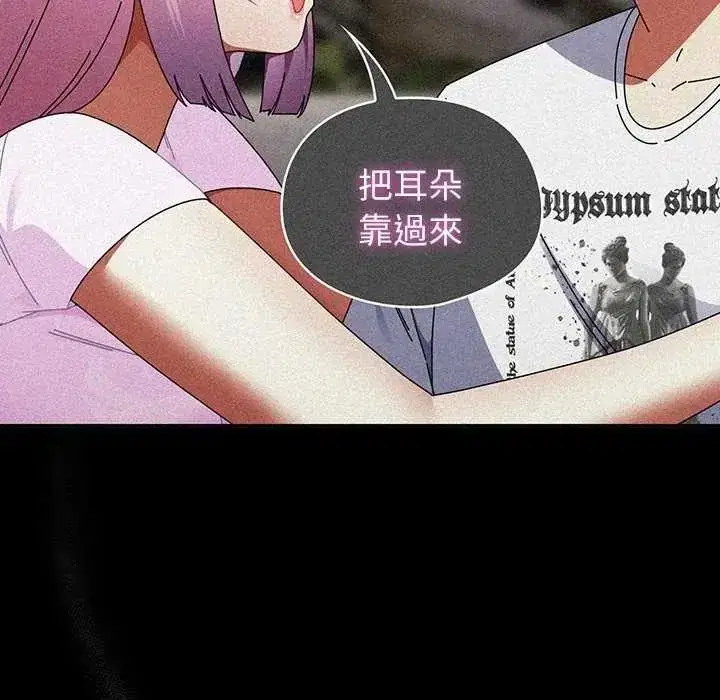 第103話