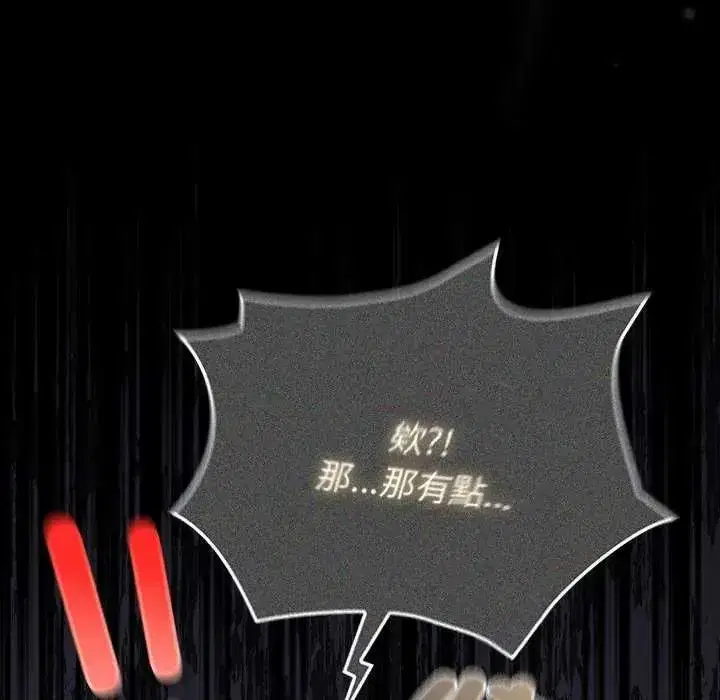 第103話