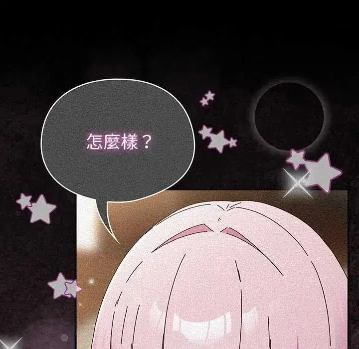 第103話