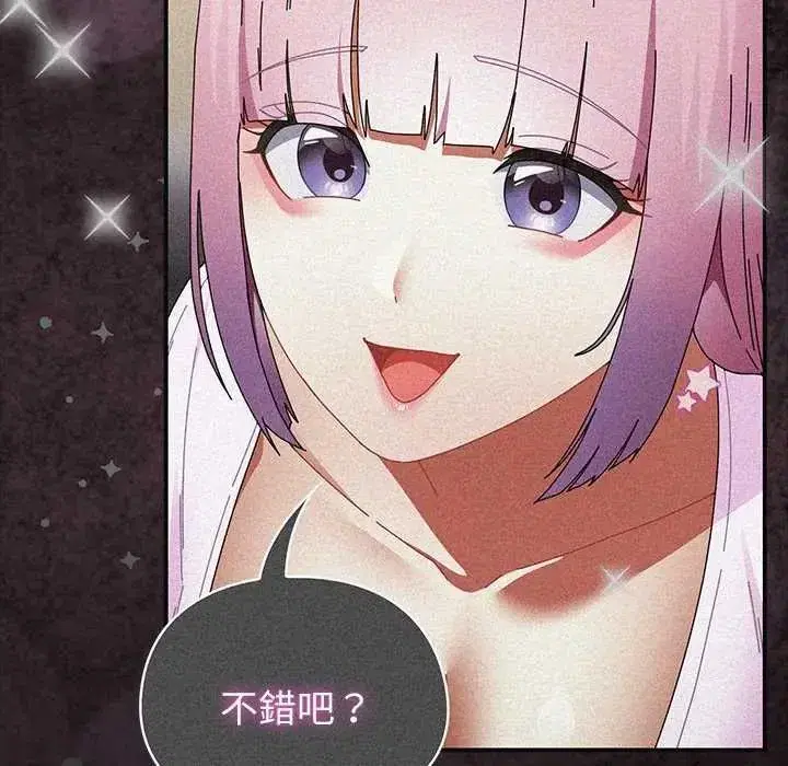 第103話